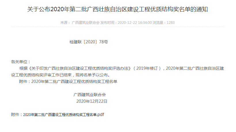 DS视讯·(中国)官方网站