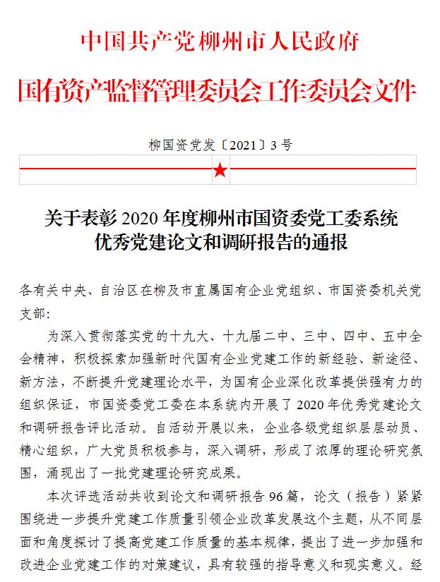 DS视讯·(中国)官方网站