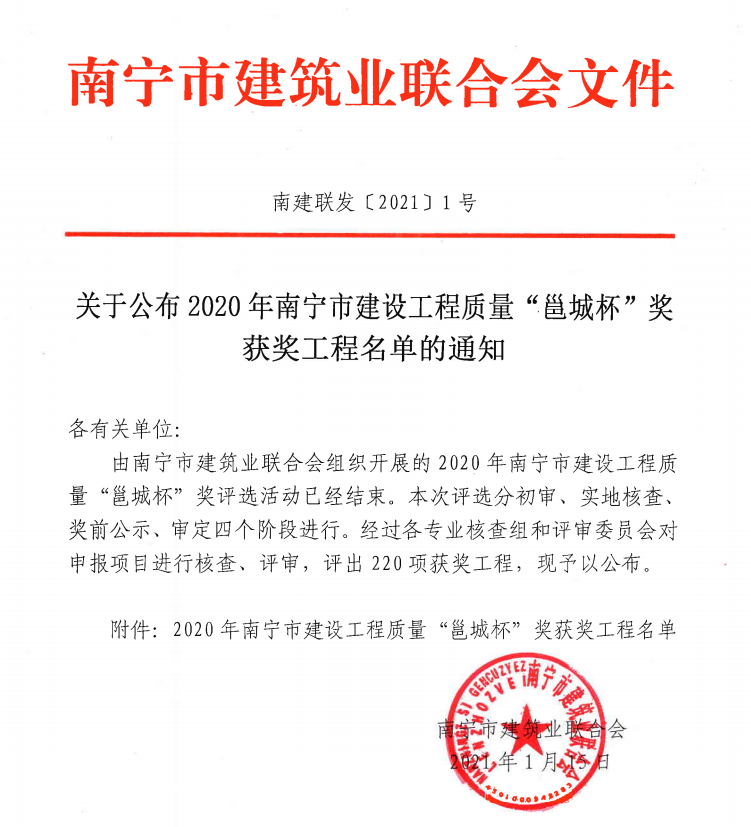 DS视讯·(中国)官方网站