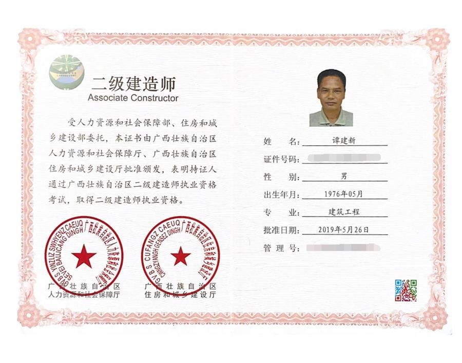DS视讯·(中国)官方网站