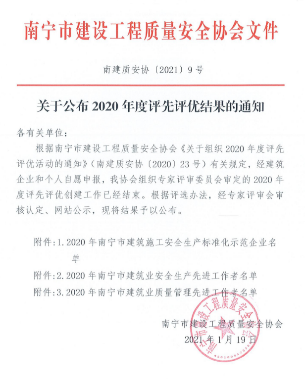 DS视讯·(中国)官方网站