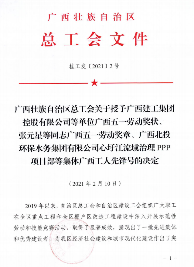 DS视讯·(中国)官方网站