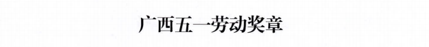 DS视讯·(中国)官方网站