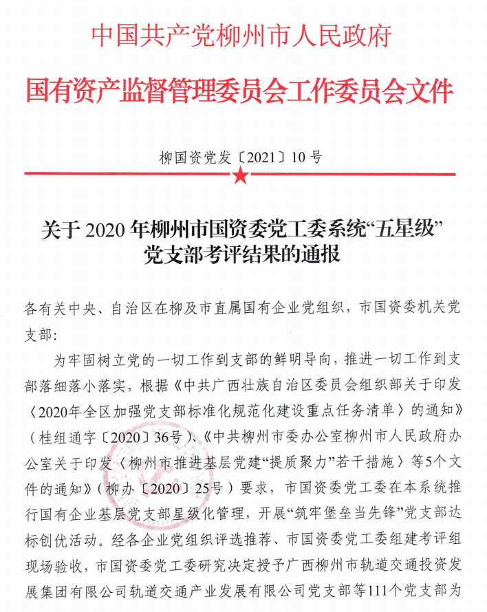 DS视讯·(中国)官方网站