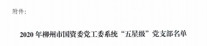 DS视讯·(中国)官方网站