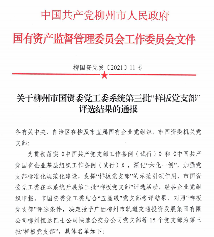DS视讯·(中国)官方网站