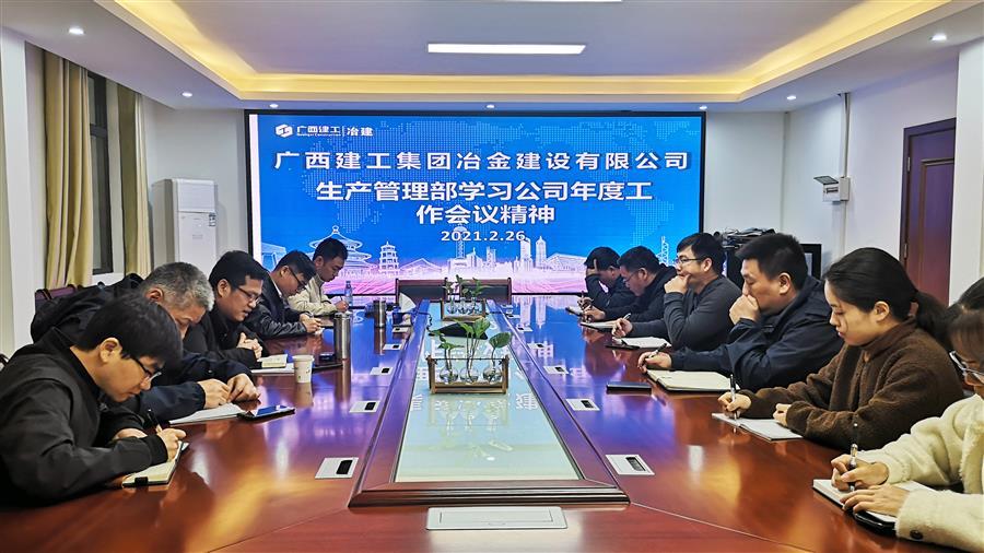 DS视讯·(中国)官方网站