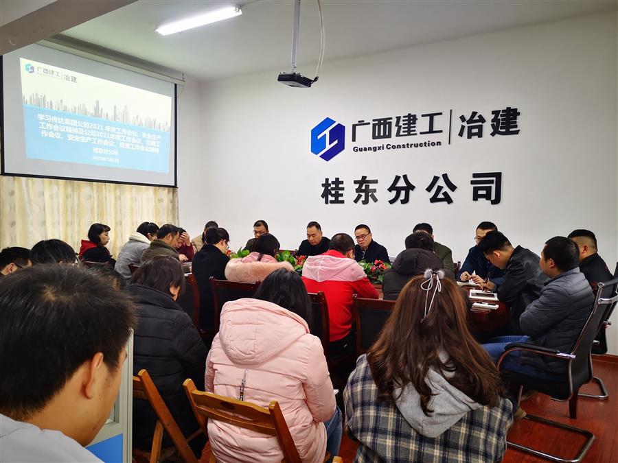 DS视讯·(中国)官方网站