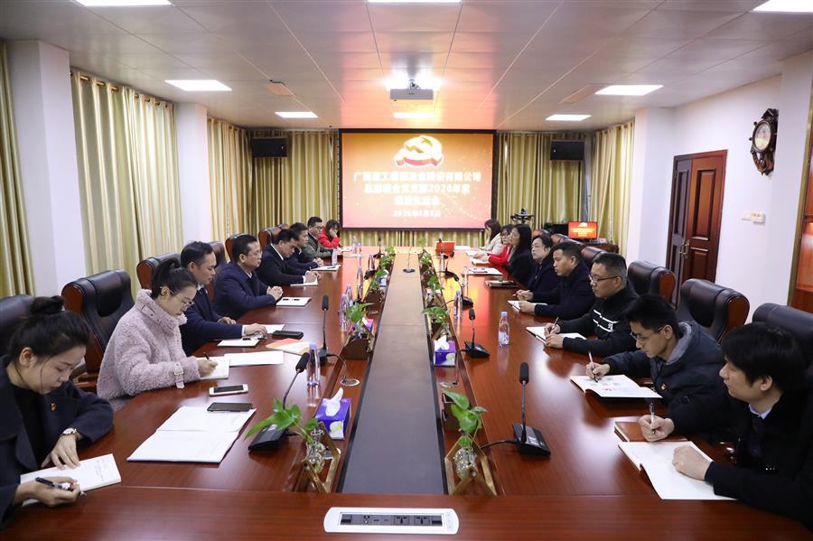 DS视讯·(中国)官方网站