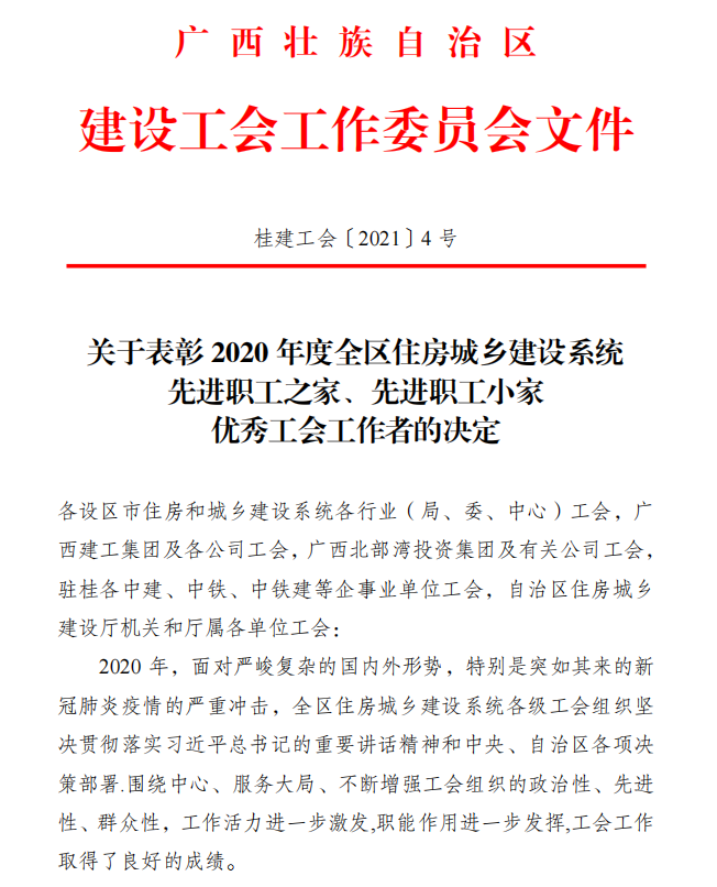 DS视讯·(中国)官方网站