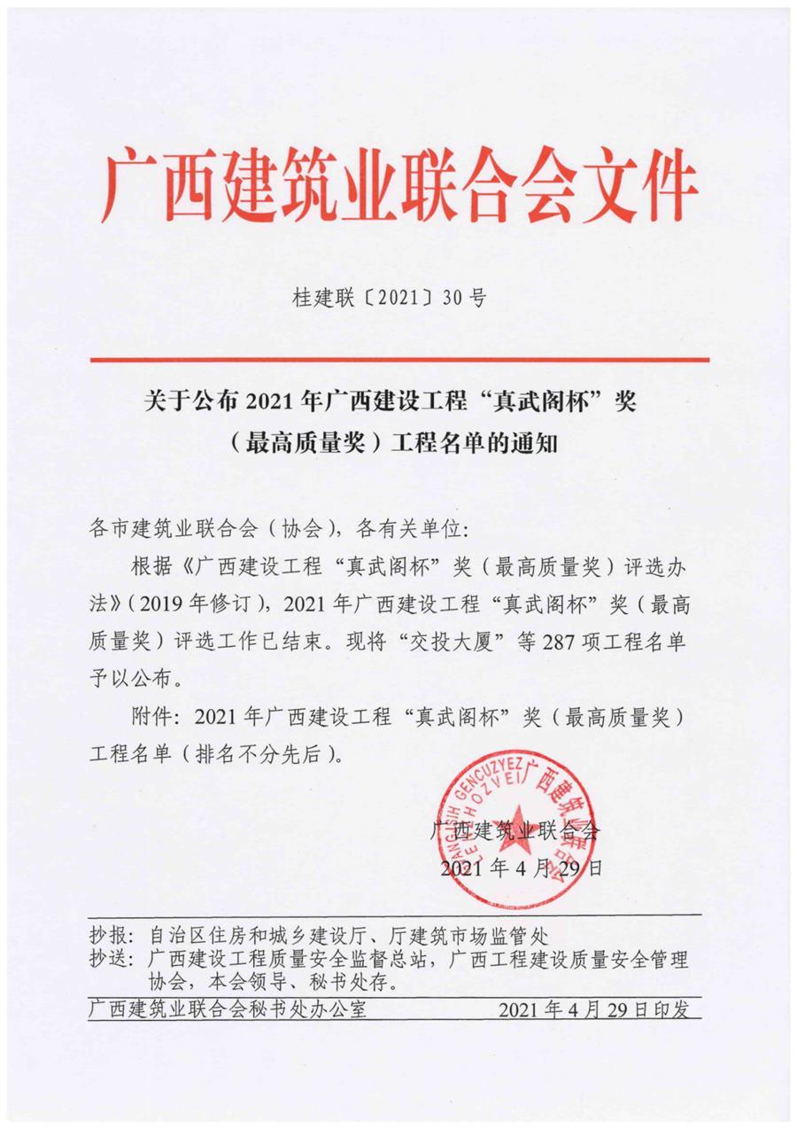 DS视讯·(中国)官方网站