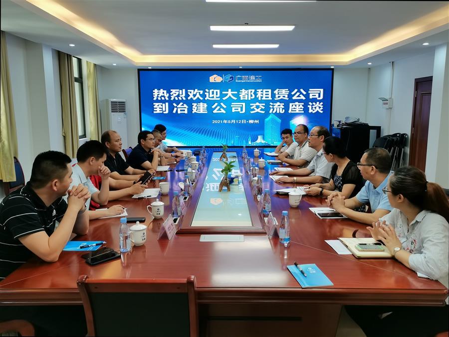 DS视讯·(中国)官方网站