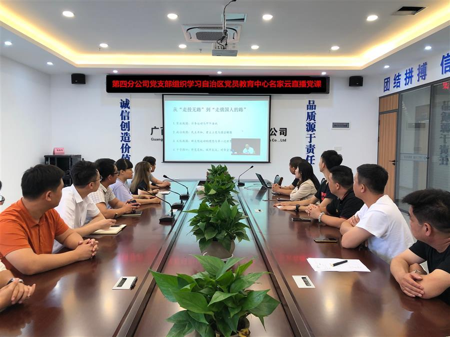 DS视讯·(中国)官方网站