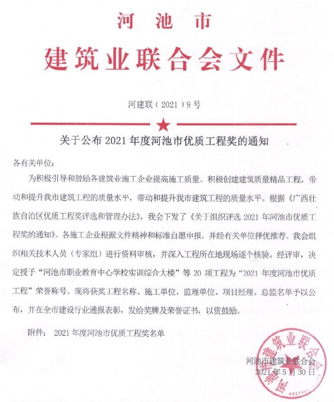 DS视讯·(中国)官方网站