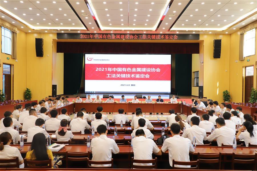 DS视讯·(中国)官方网站
