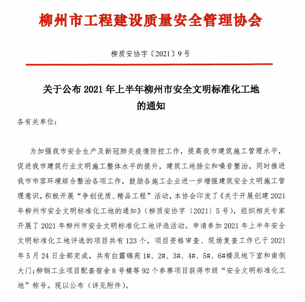 DS视讯·(中国)官方网站
