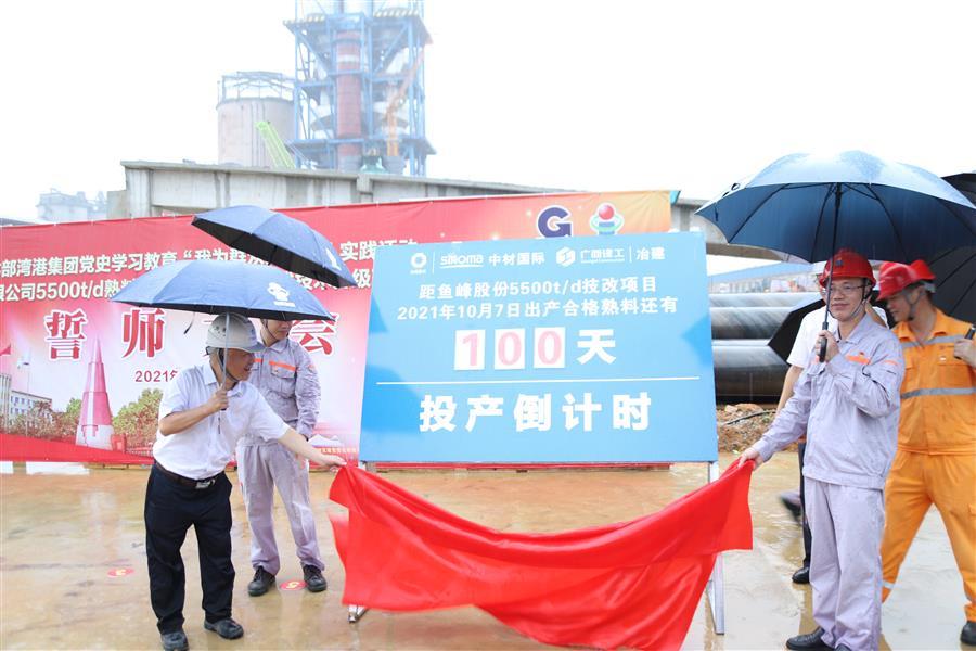 DS视讯·(中国)官方网站