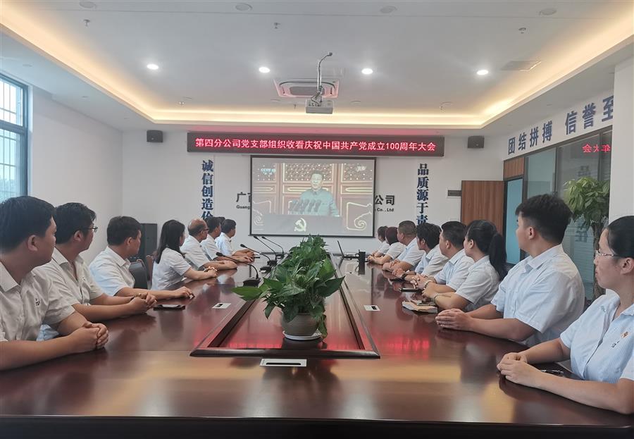 DS视讯·(中国)官方网站