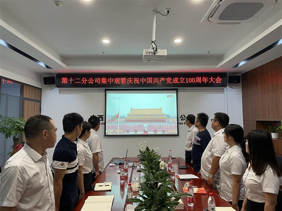 DS视讯·(中国)官方网站