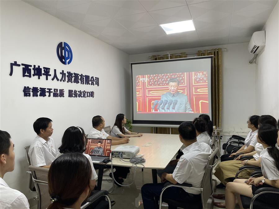 DS视讯·(中国)官方网站