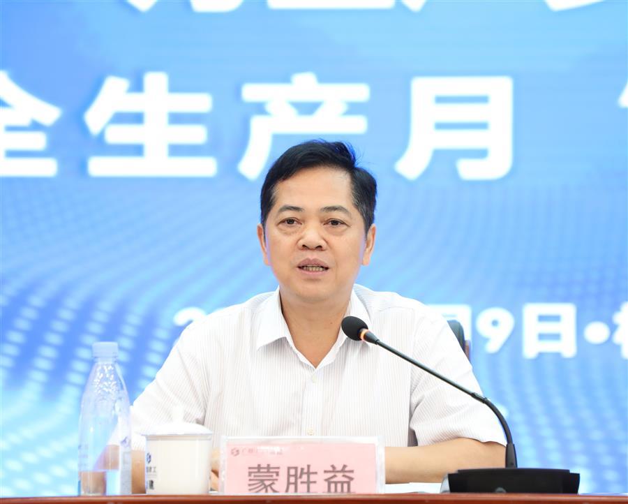 DS视讯·(中国)官方网站