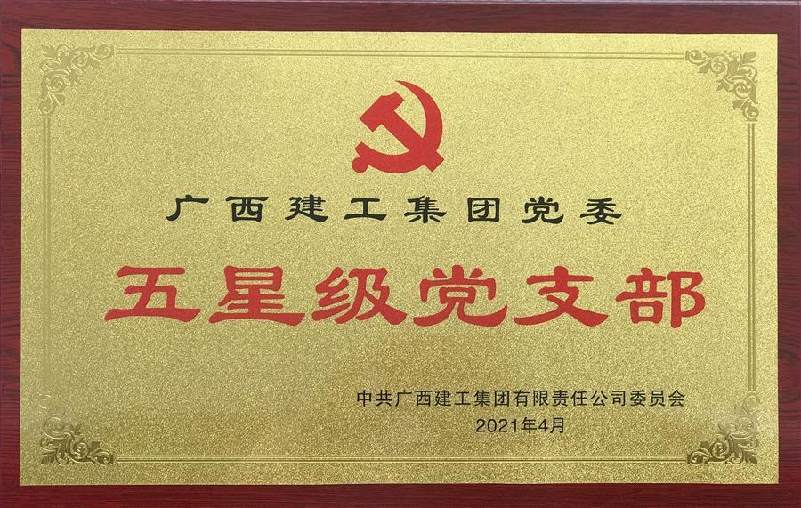 DS视讯·(中国)官方网站
