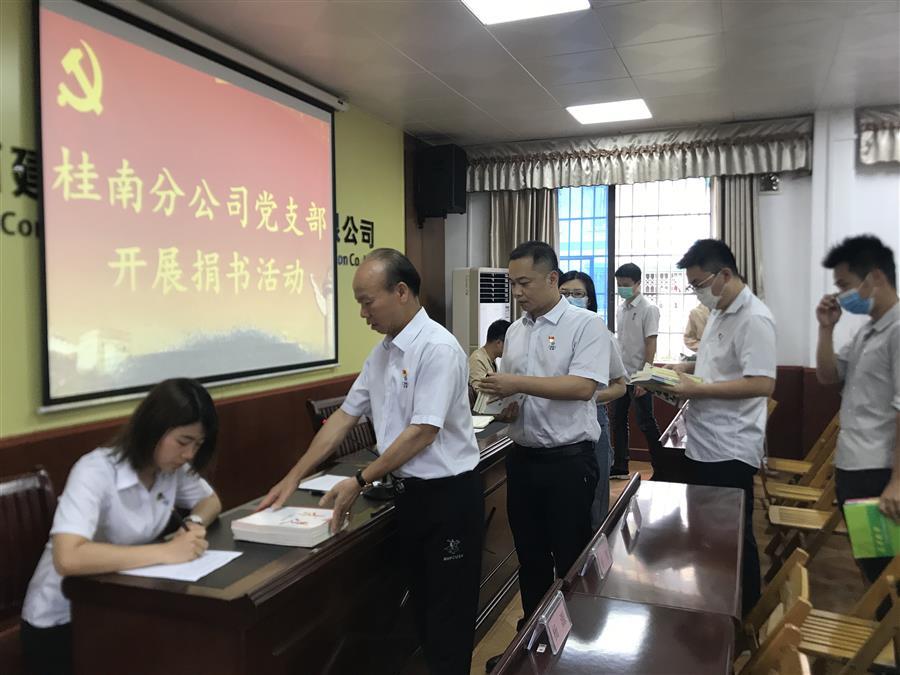 DS视讯·(中国)官方网站
