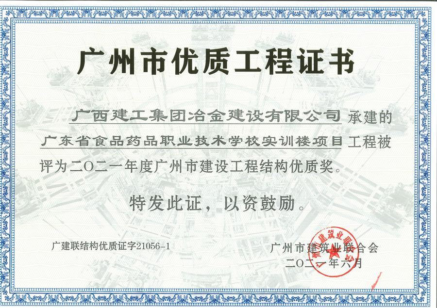 DS视讯·(中国)官方网站