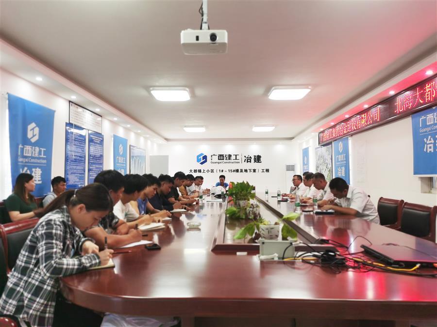 DS视讯·(中国)官方网站