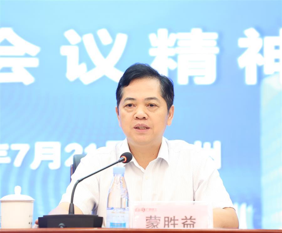 DS视讯·(中国)官方网站