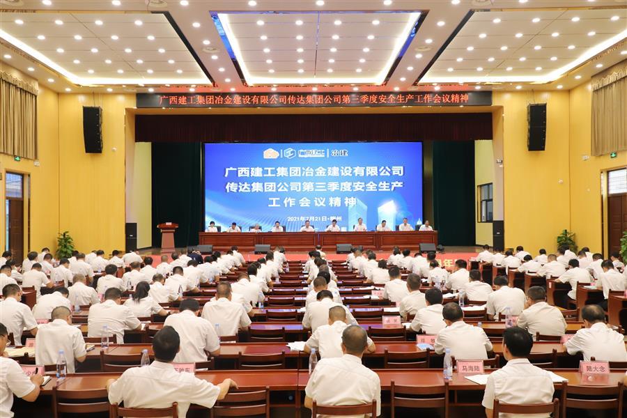 DS视讯·(中国)官方网站