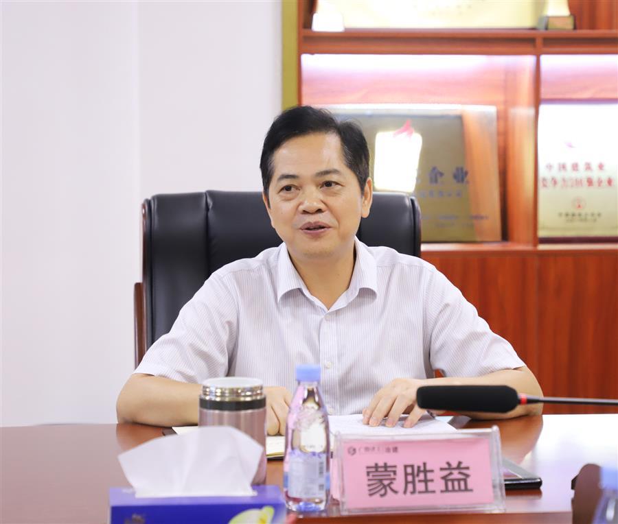 DS视讯·(中国)官方网站