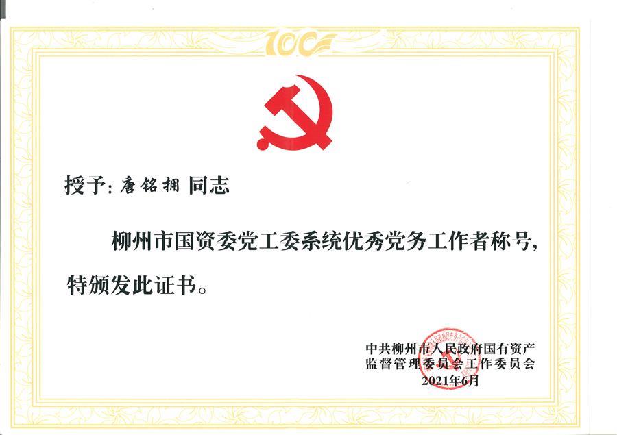 DS视讯·(中国)官方网站