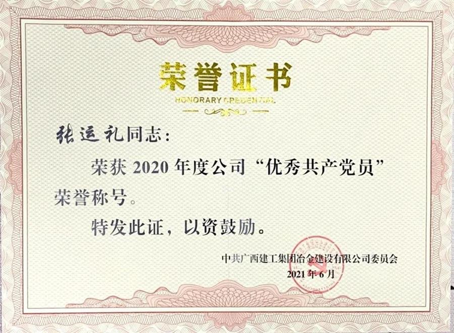 DS视讯·(中国)官方网站