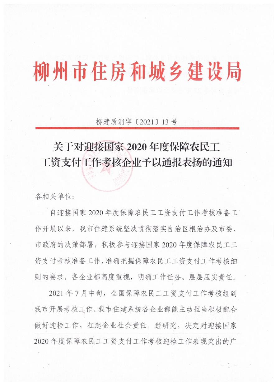 DS视讯·(中国)官方网站