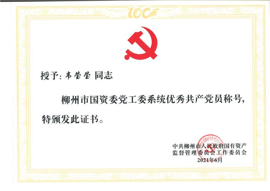 DS视讯·(中国)官方网站