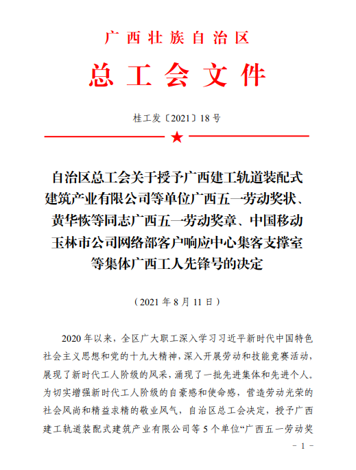 DS视讯·(中国)官方网站