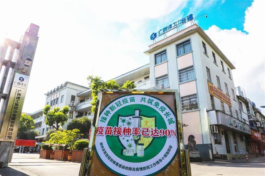 DS视讯·(中国)官方网站
