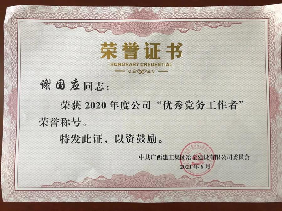 DS视讯·(中国)官方网站