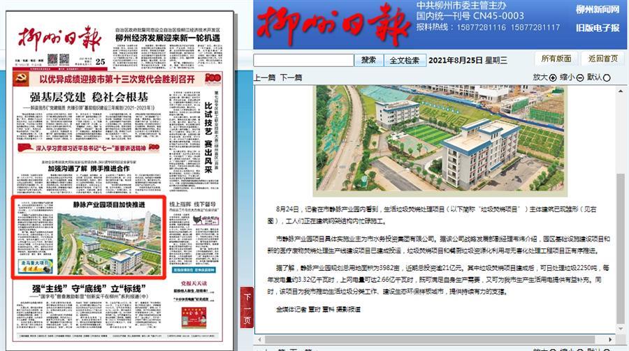 DS视讯·(中国)官方网站