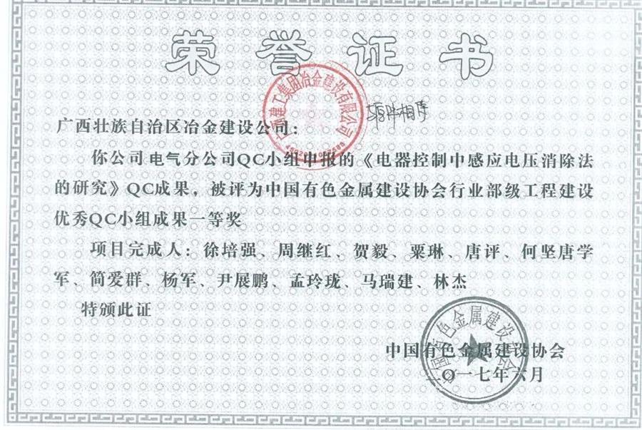 DS视讯·(中国)官方网站