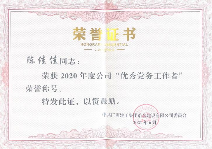 DS视讯·(中国)官方网站