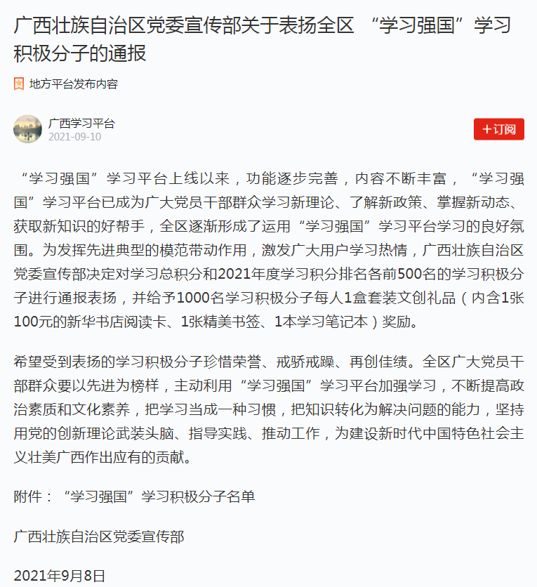 DS视讯·(中国)官方网站