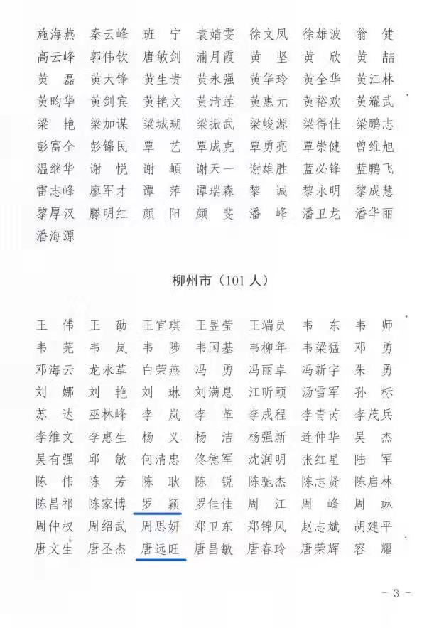 DS视讯·(中国)官方网站