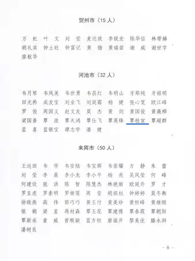 DS视讯·(中国)官方网站