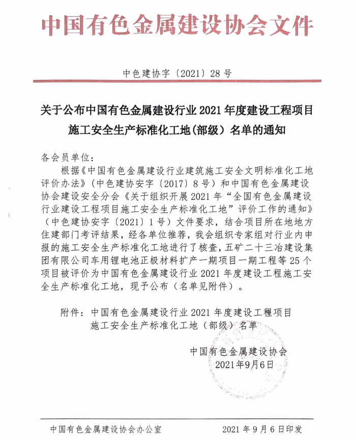 DS视讯·(中国)官方网站