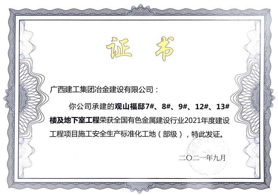 DS视讯·(中国)官方网站