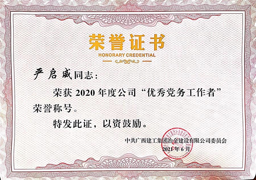 DS视讯·(中国)官方网站
