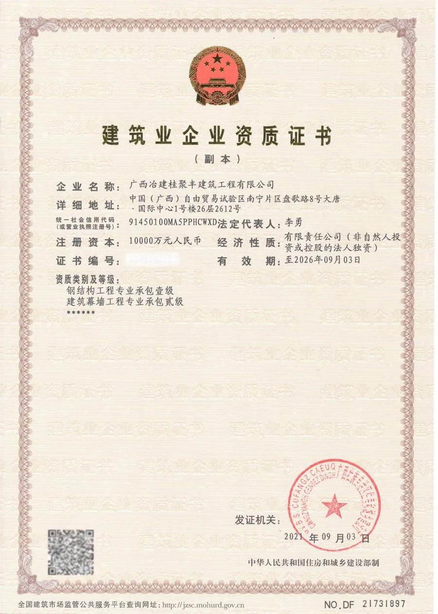 DS视讯·(中国)官方网站