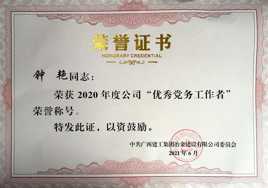 DS视讯·(中国)官方网站